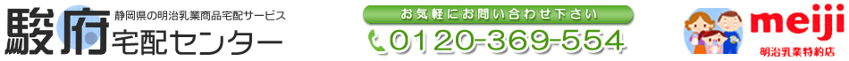 すんぷだより